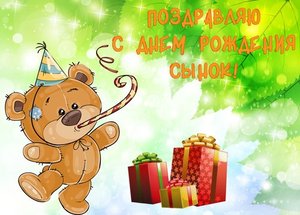 й